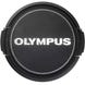 Olympus LC 40.5 Lens Cap
