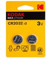 Kodak MAX CR2032 3V Lithium Battery - 2 Pack